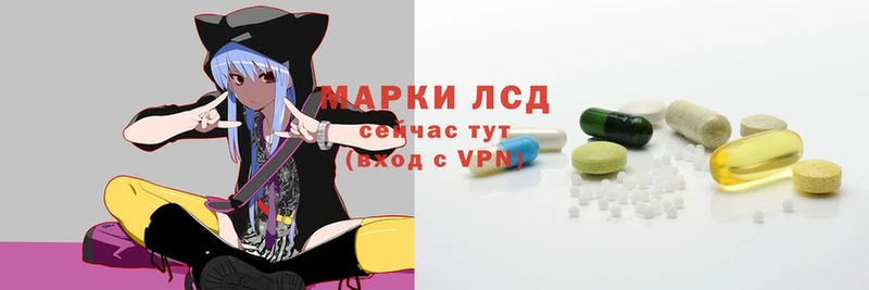 Лсд 25 экстази ecstasy  shop наркотические препараты  Киселёвск 